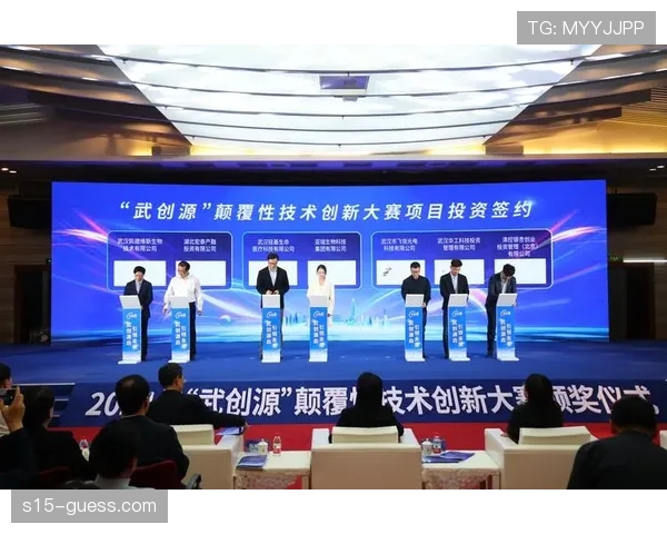 产业基金倾斜投资协同技术研发，加速创新成果在赛事中的应用。