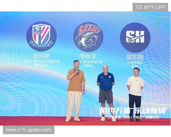 体育数字资产运营从单一赛事向跨赛事IP联动演进