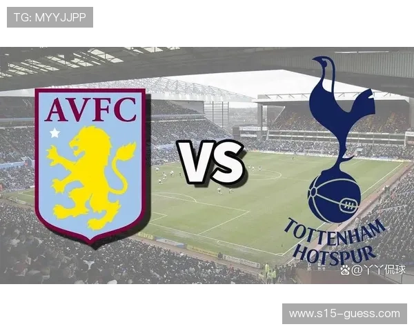 维拉客场战热刺，埃梅里球队有望实现四连杀